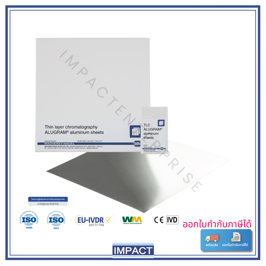 แผ่น_TLC Plate Aluminium SIL_818333