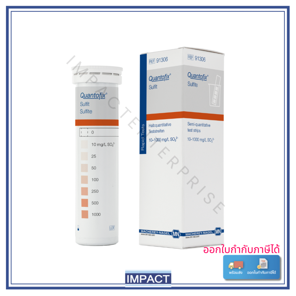กระดาษทดสอบ sulfites กระดาษทดสอบซัลไฟต์