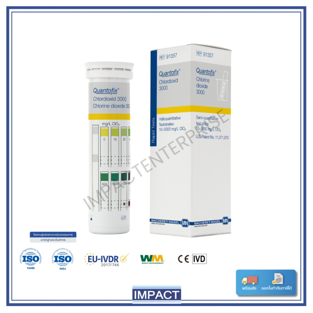 กระดาษทดสอบ Chlorine dioxide_91357