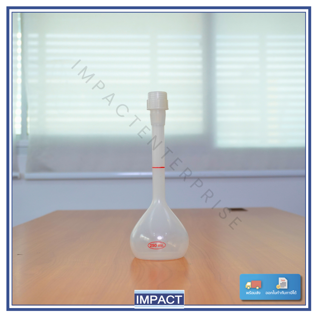 ขวดวัดปริมาตรพลาสติก Volumetric flask pp 250ml
