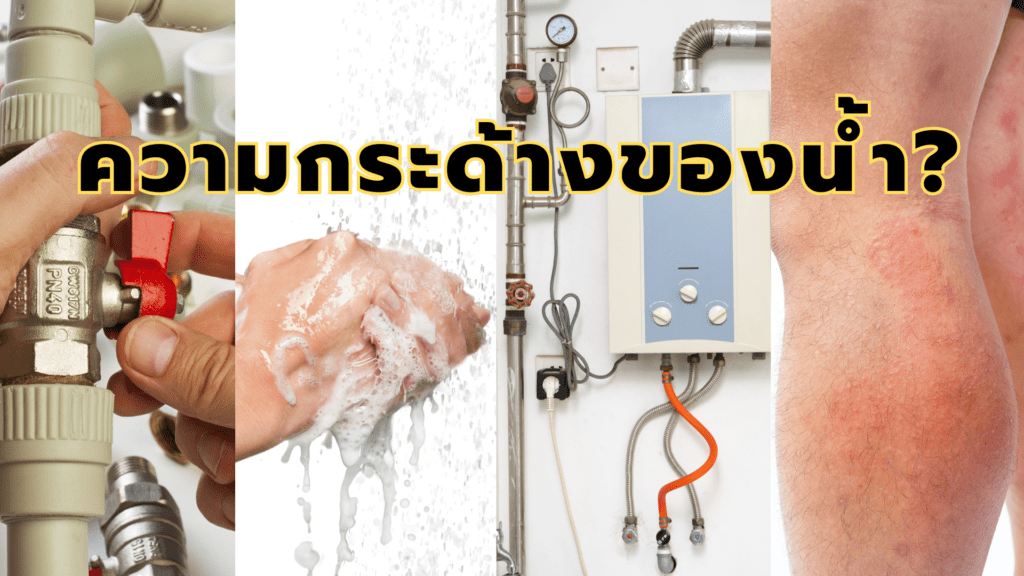 hardness_cover