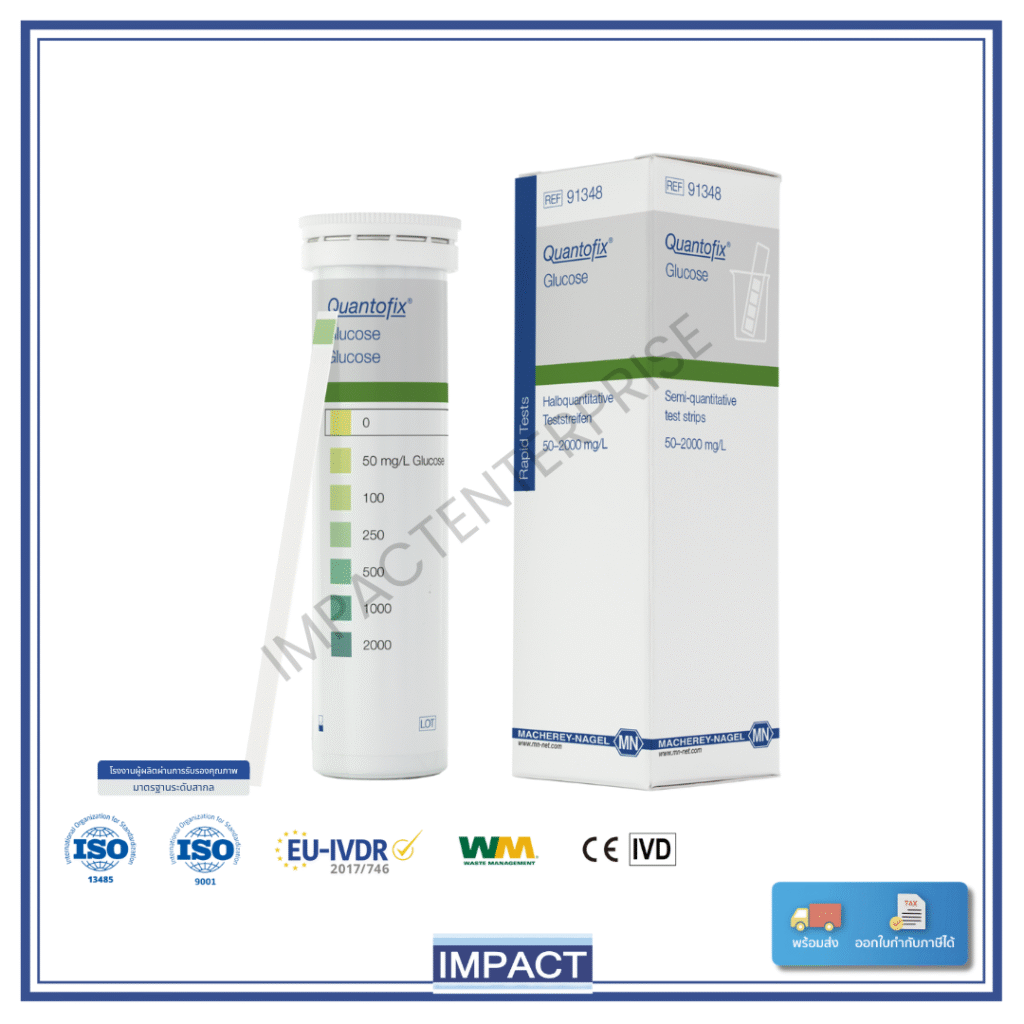 กระดาษวัด_Glucose_91348
