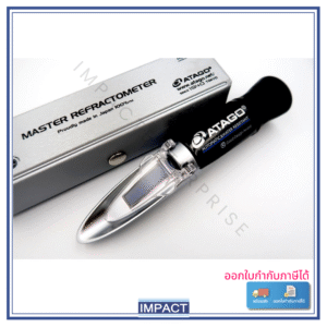 Atago MASTER-S10M: เครื่องวัดความเค็ม