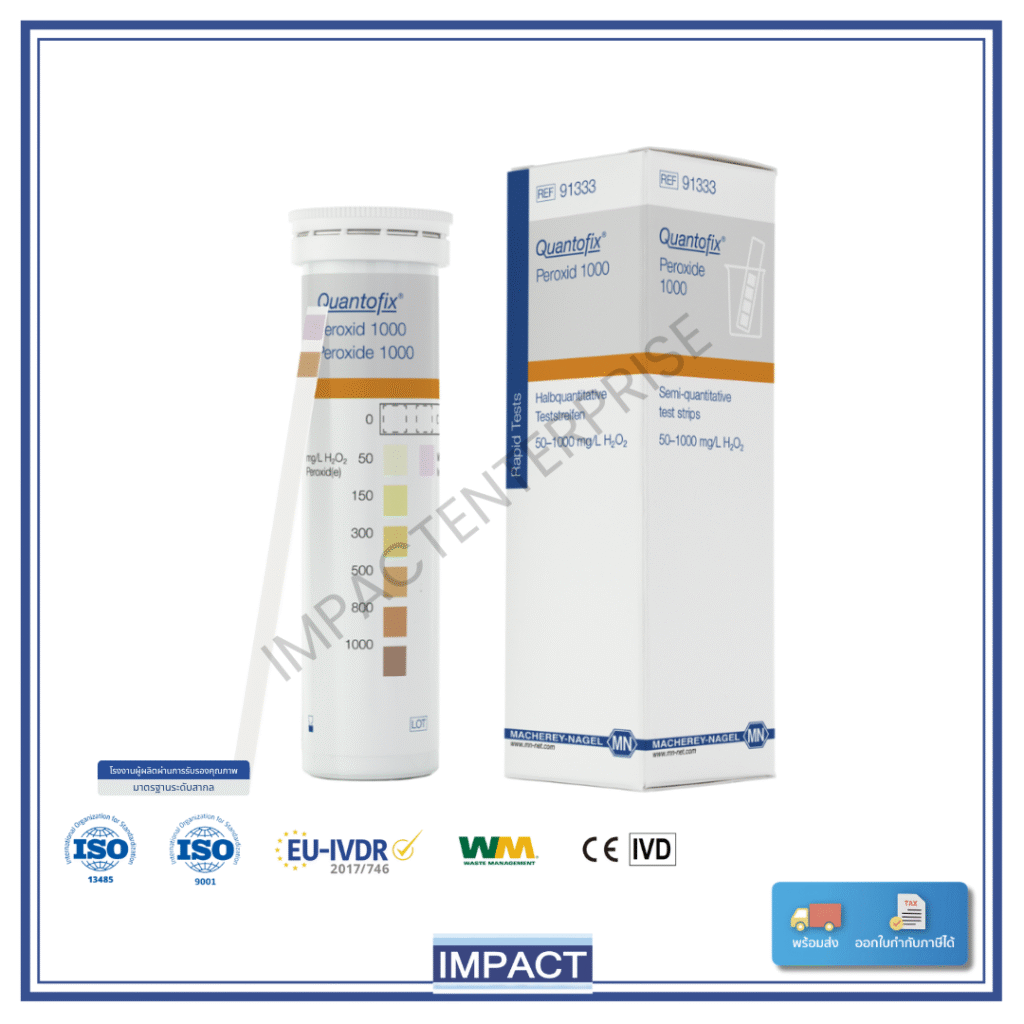 กระดาษทดสอบ_91333_1000ppm