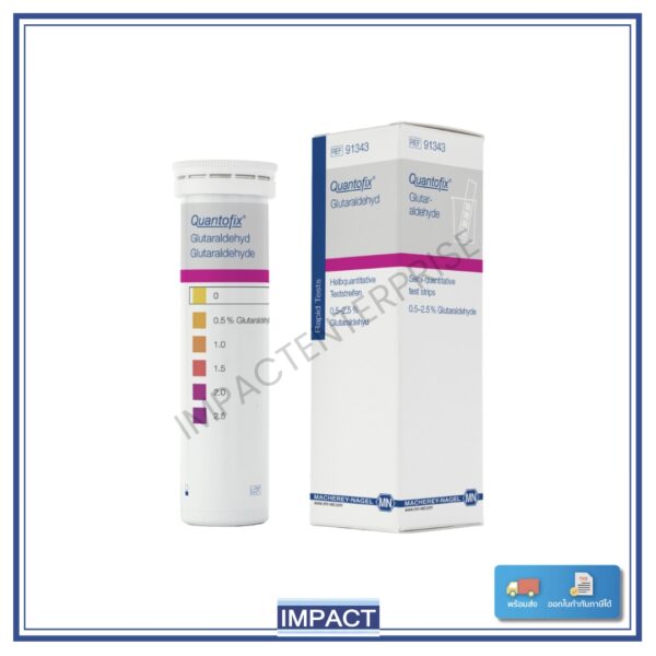 กระดาษทดสอบ Glutaraldehyde_91343