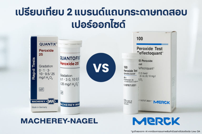 MN vs Merck (Hydrogen Peroxide)