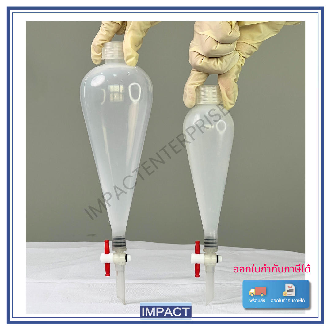 กรวยแยกสารพลาสติก Polylab 2 ขนาด