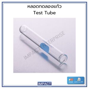 หลอดทดลองแก้ว PYREX Test Tube